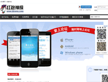 Tablet Screenshot of kkwen.com